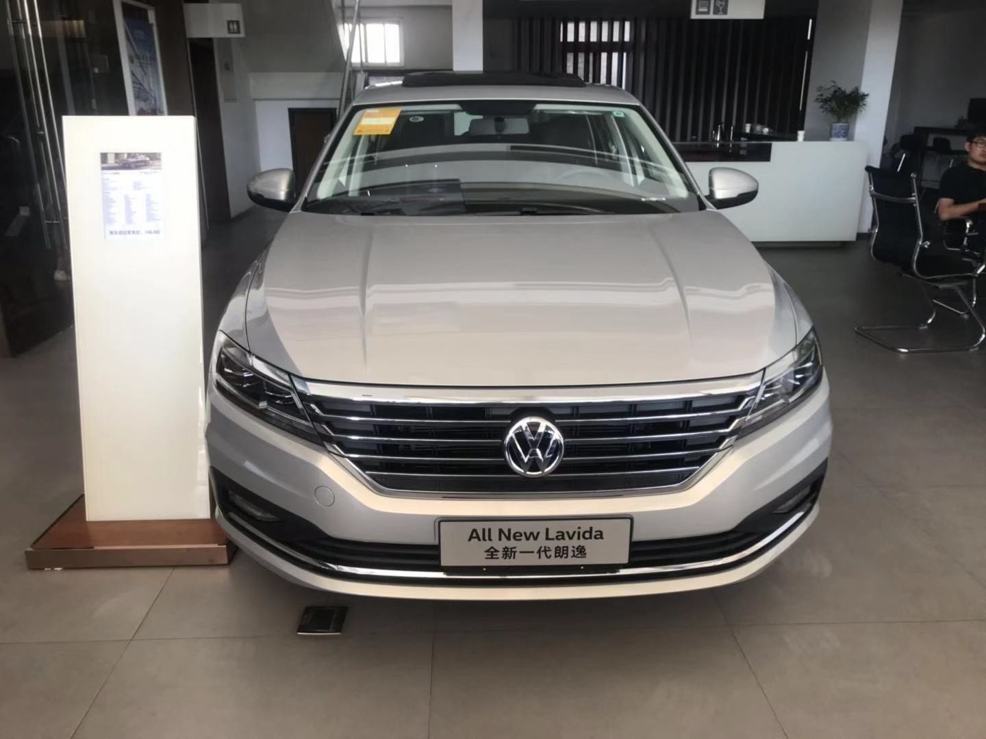 唐山朗逸最新优惠,家庭与友情的理想之选之旅