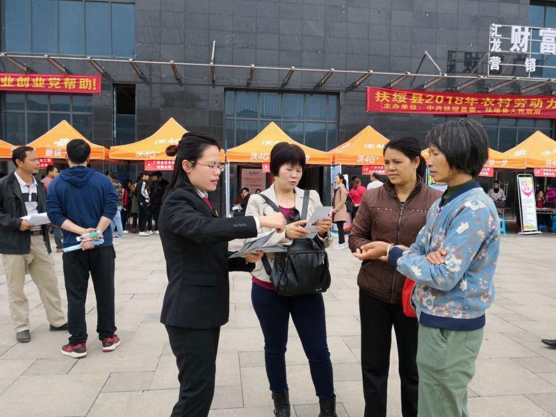 扶绥最新招聘信息,启程自然探索之旅,寻找内心的宁静与平和