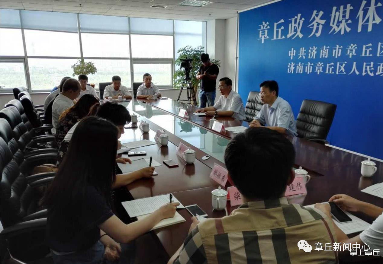 济南章丘最新新闻速递✨