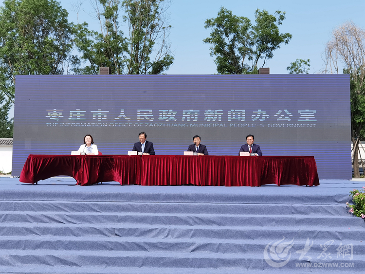 济南章丘最新新闻速递✨