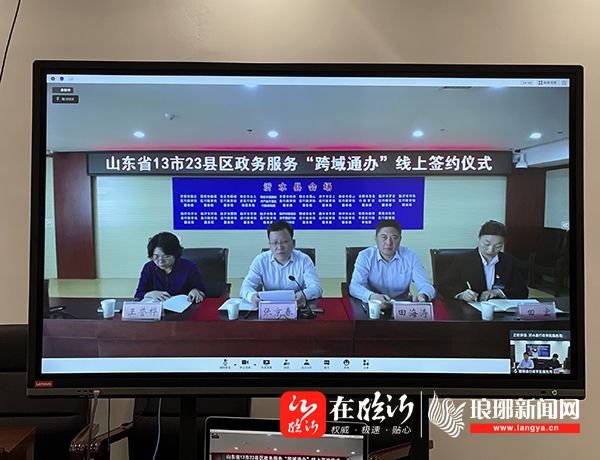 济南章丘最新新闻速递✨