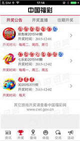 时时彩最新开奖结果及观点论述