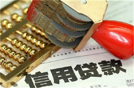 最新淘宝信用贷款，解决资金需求的便捷途径！