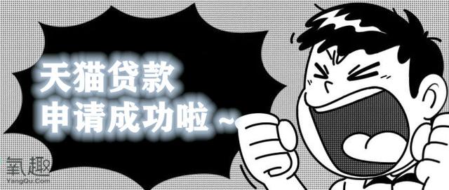 最新淘宝信用贷款,解决资金需求的便捷途径!