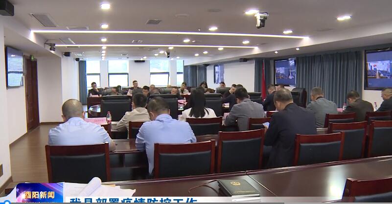 重庆酉阳最新新闻及其获取指南