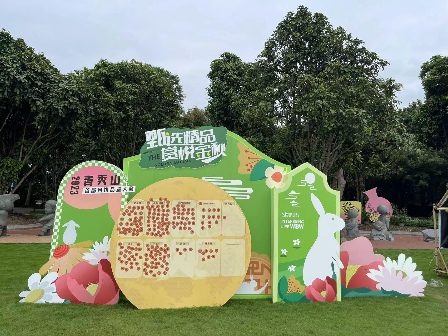 东盟营造最新中标信息揭秘，科技重塑未来，前沿产品引领东盟发展潮流