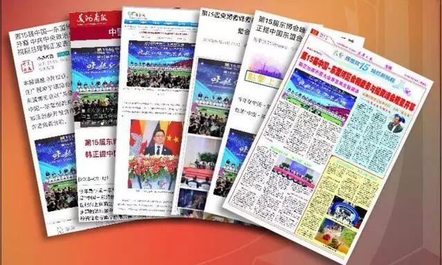 东盟营造最新中标信息揭秘,科技重塑未来,前沿产品引领东盟发展潮流