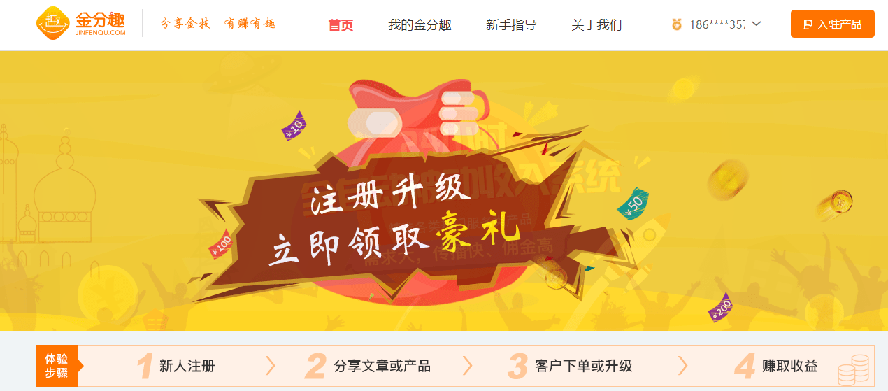 揭秘最新免费网赚项目,轻松赚钱梦想成真!