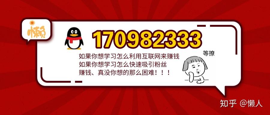 揭秘最新免费网赚项目,轻松赚钱梦想成真!