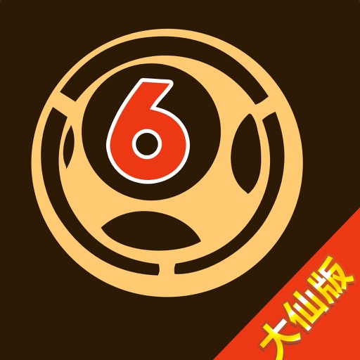 白小姐一肖一必中一肖,全面信息解释定义_ULQ49.206活动版