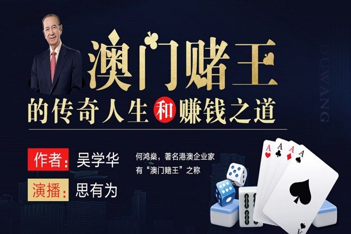 澳门六叔公论坛资料46,科技成果解析_EBK49.442风尚版