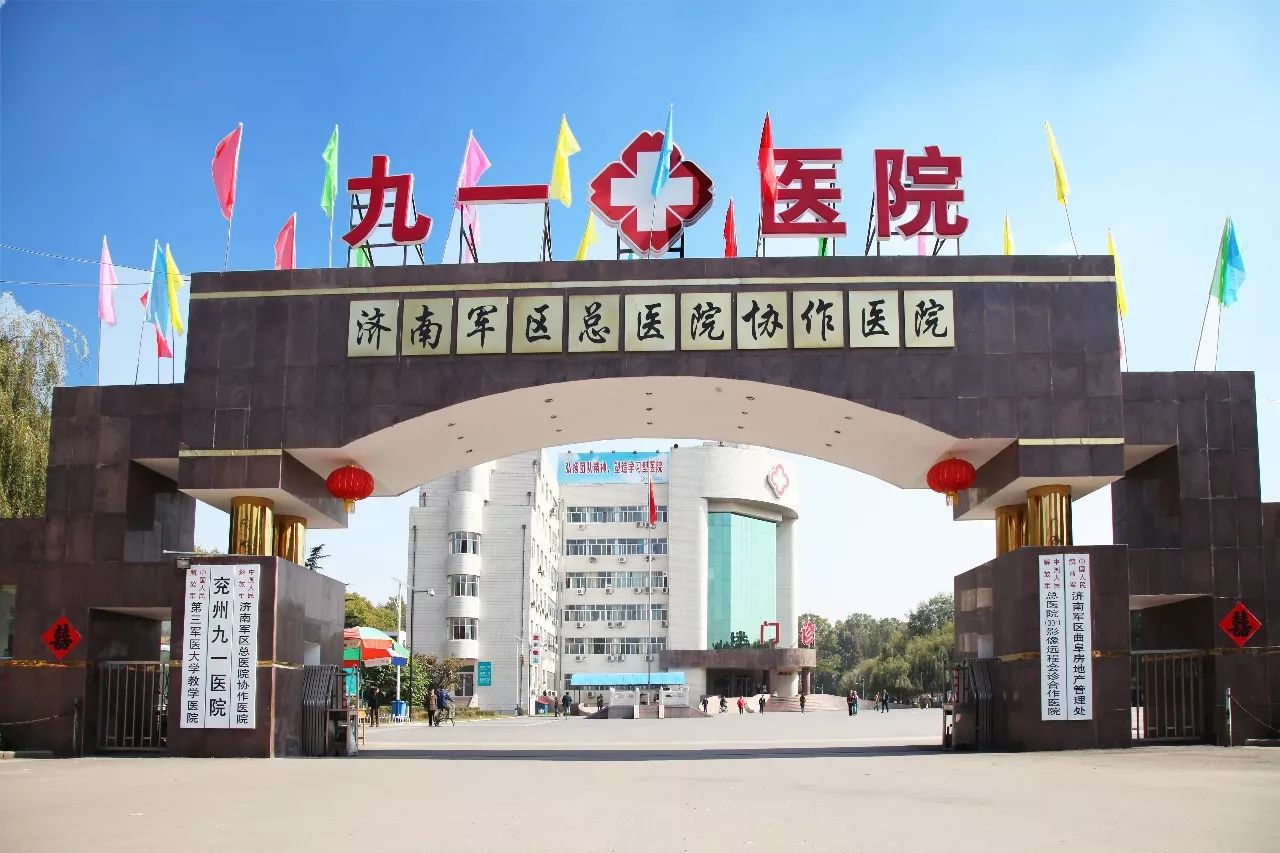 兖州工厂招工最新信息及探索自然美景的心灵之旅