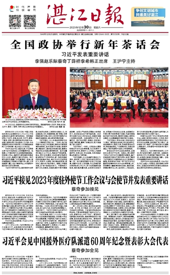 22324濠江论坛2024年,创新策略执行_YDB49.341社交版