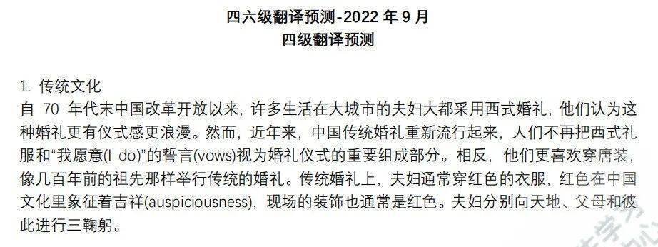 四码中特内部资料,行动规划执行_BMA49.397珍藏版