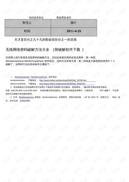 澳门正版资料大全资料贫无担石,实践调查说明_GNS49.739稳定版