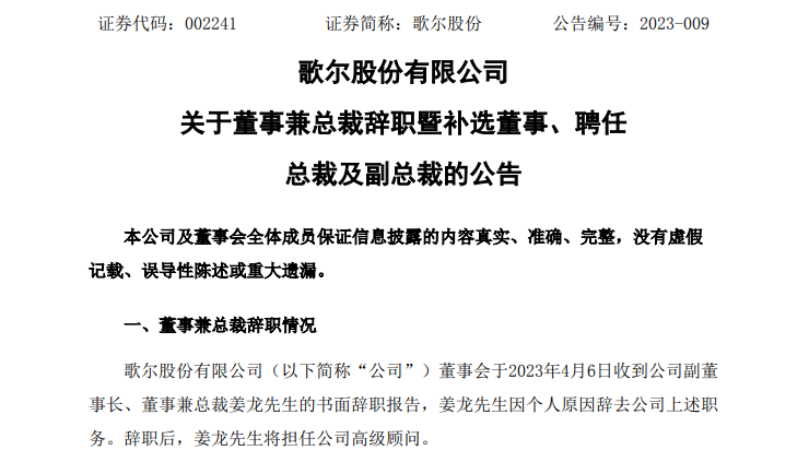 澳门正版资料大全资料贫无担石,实践调查说明_GNS49.739稳定版