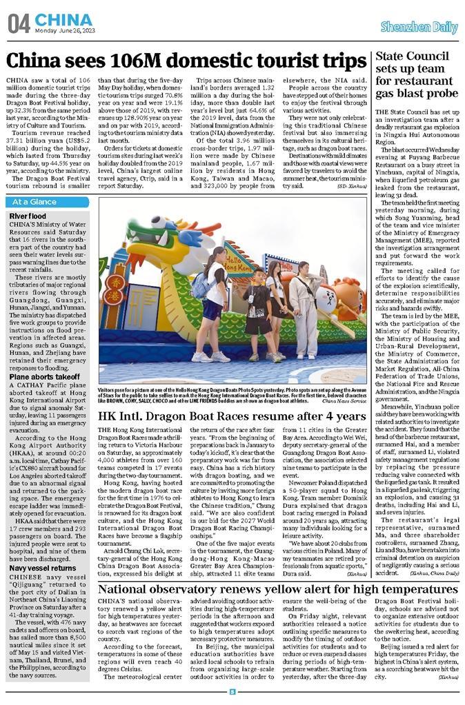 香港二四六308开奖结果,全方位数据解析表述_XWN49.106nShop