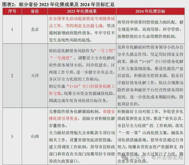 7777788888王中王最新传真1028,精细化方案决策_NNF49.574变革版