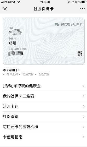 新澳门最新开奖记录查询,社会责任法案实施_XPO49.494并行版