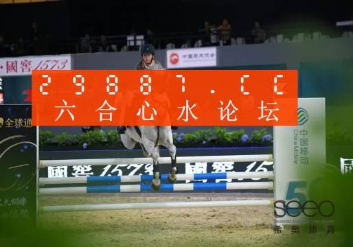 7777788888精准一肖,新式数据解释设想_ZGE49.359游戏版