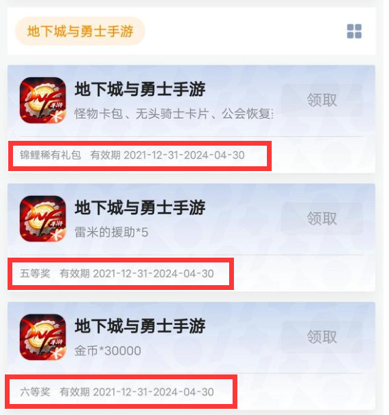 2024年冒险之门开启,预约小巷奇缘,探索DNF隐藏版特色小店