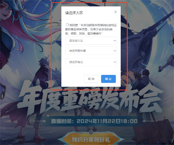 2024年冒险之门开启,预约小巷奇缘,探索DNF隐藏版特色小店