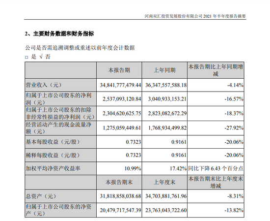 2024新奥历史开奖记录37期,时尚法则实现_HKK49.111云技术版