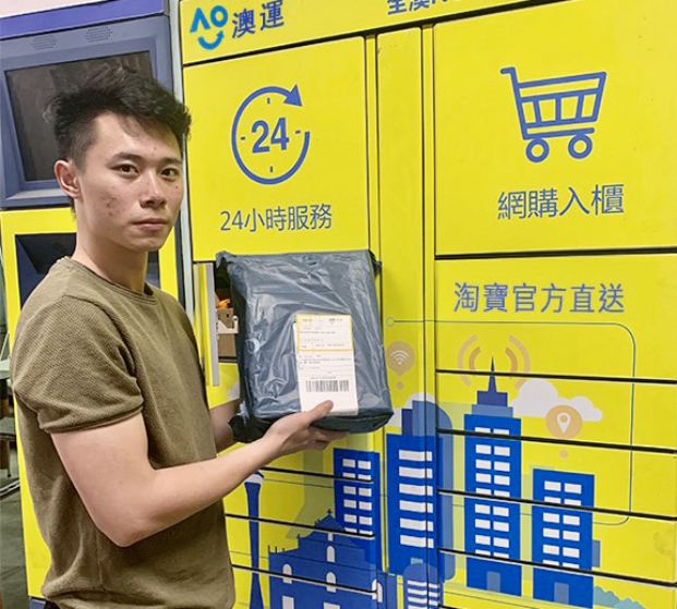 王中王澳门六采合开奖大结果,社会责任法案实施_YLI49.267定制版