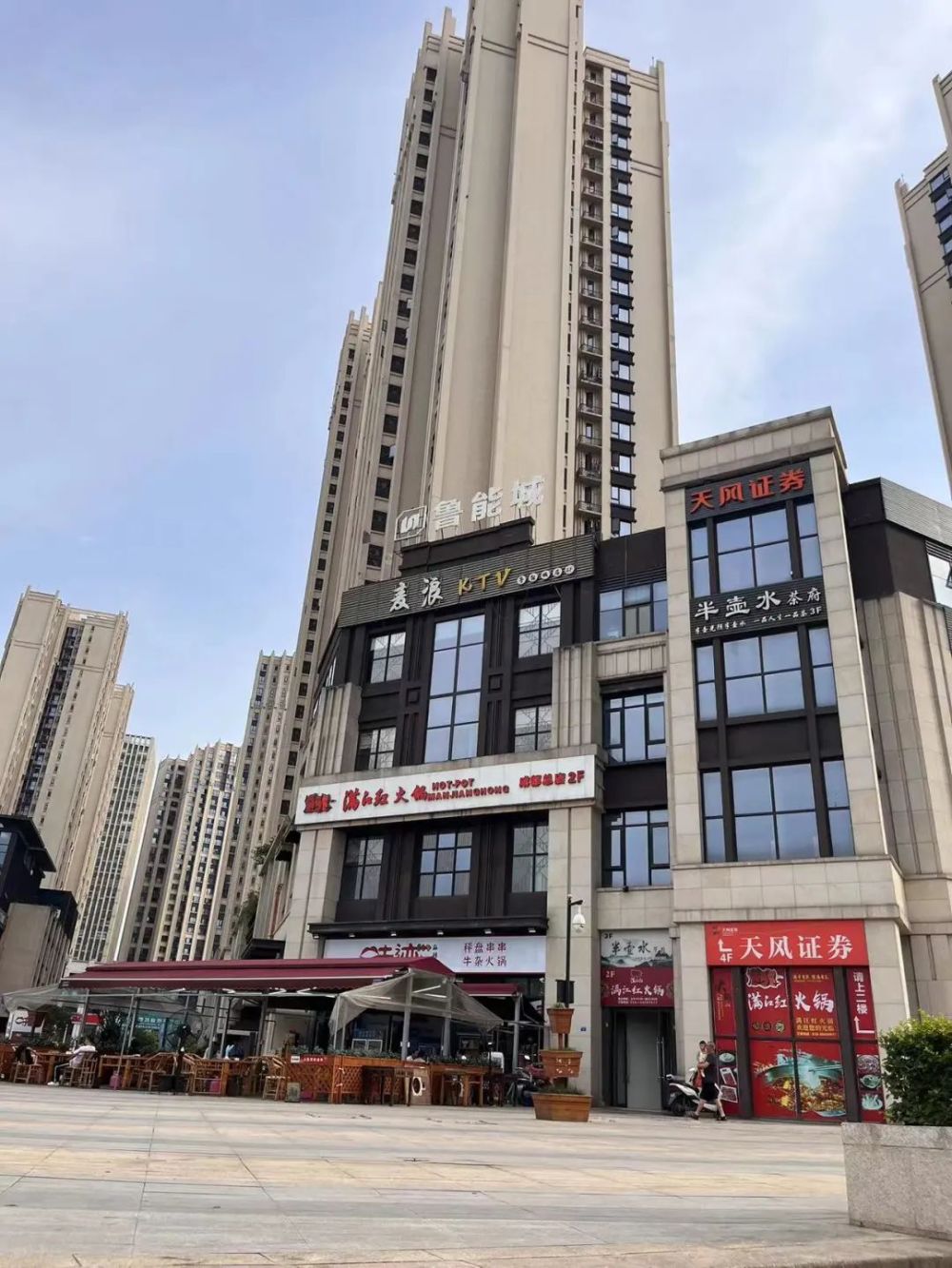 店口最新楼盘,与自然共融,内心平和之旅启程