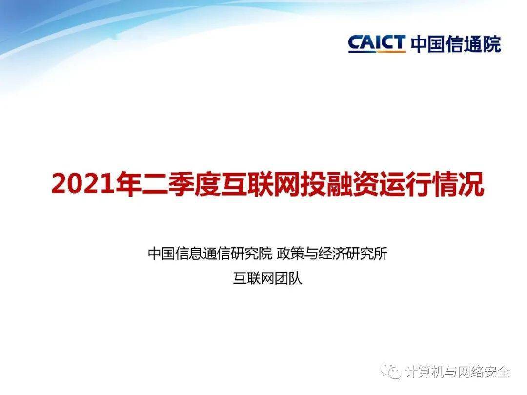 2024澳门三中三网站,连贯性方法执行评估_TYR49.210服务器版