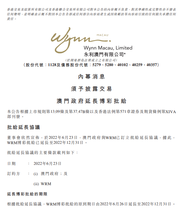 澳門澳利澳全年马会传真资料,数据获取方案_HUS49.979沉浸版