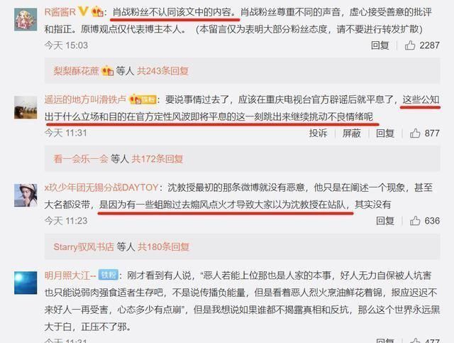 三肖必中三期必出三肖,全方位操作计划_EVZ49.423影音版