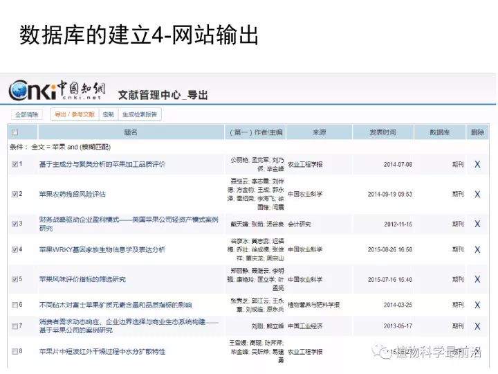 0149443查询,澳彩资料,安全性方案执行_OCB49.927云端共享版