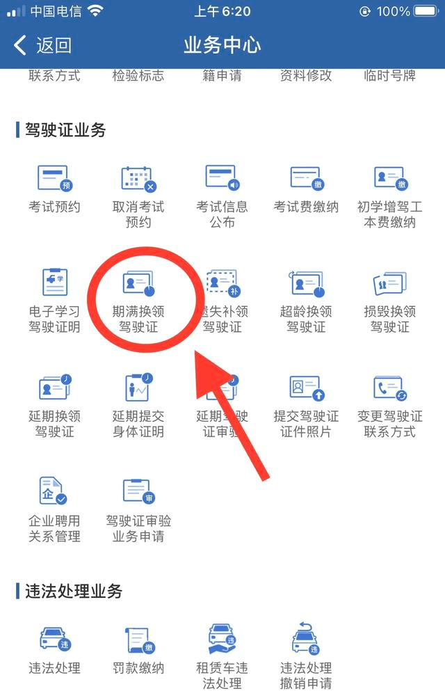大众网新澳门官网入口,快速解决方式指南_PBO49.579快捷版