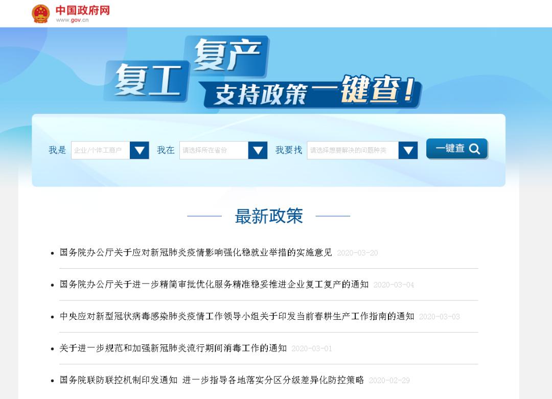 大众网新澳门官网入口,快速解决方式指南_PBO49.579快捷版