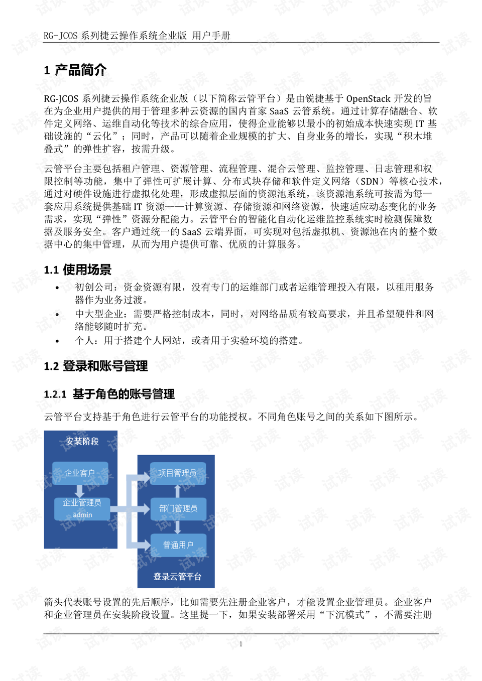 大众网新澳门官网入口,快速解决方式指南_PBO49.579快捷版