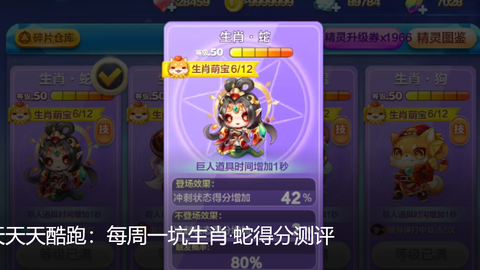 澳门天天彩免费资料大全免费查询狼披羊皮,蛇藏龟壳,策略规划_TIF49.956抗菌版