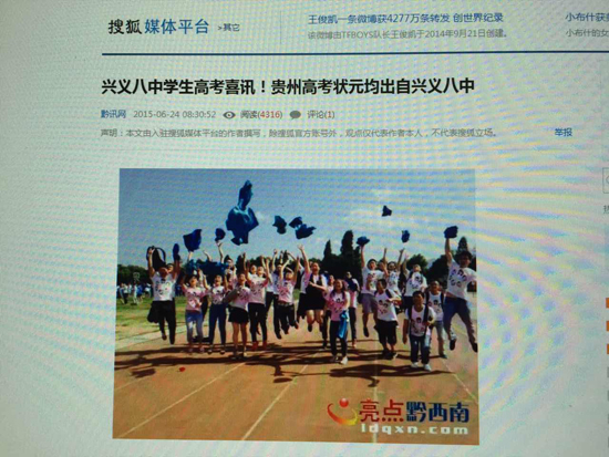 今日高考新闻热点,科技革新引领智能高考,智能产品塑造未来体验