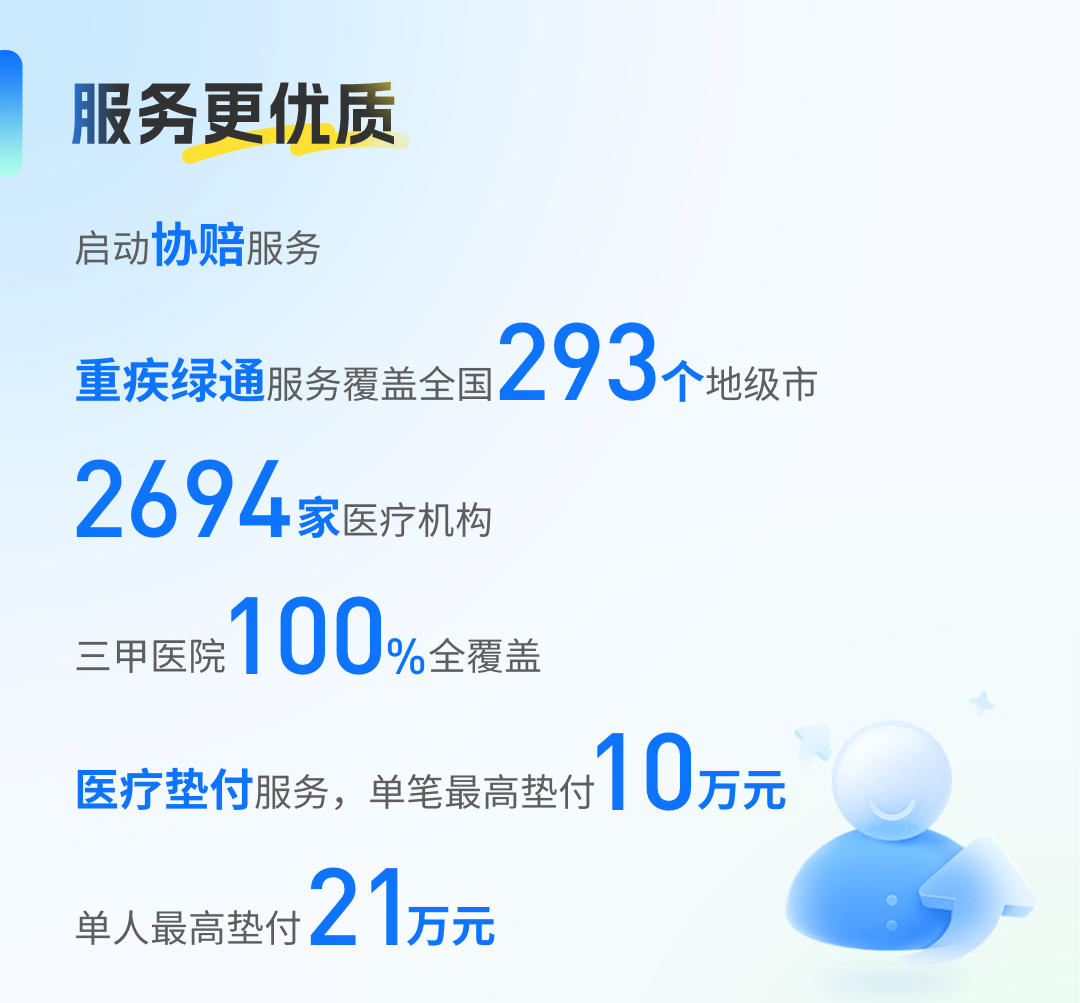 2024管家婆精准免费治疗,精细评估方案_WJT49.878融元境