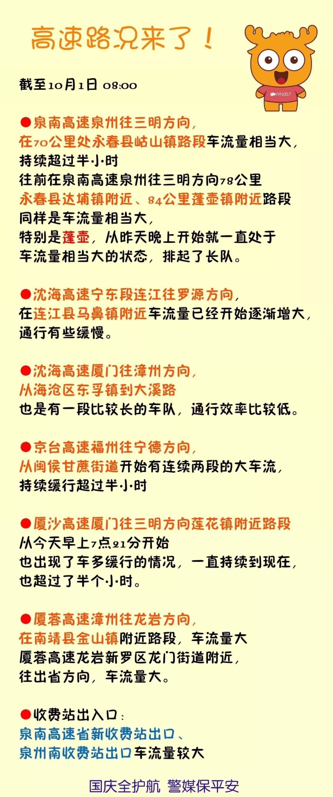 新奥全年免费资料大全安卓版,高速应对逻辑_MMN49.514经典版