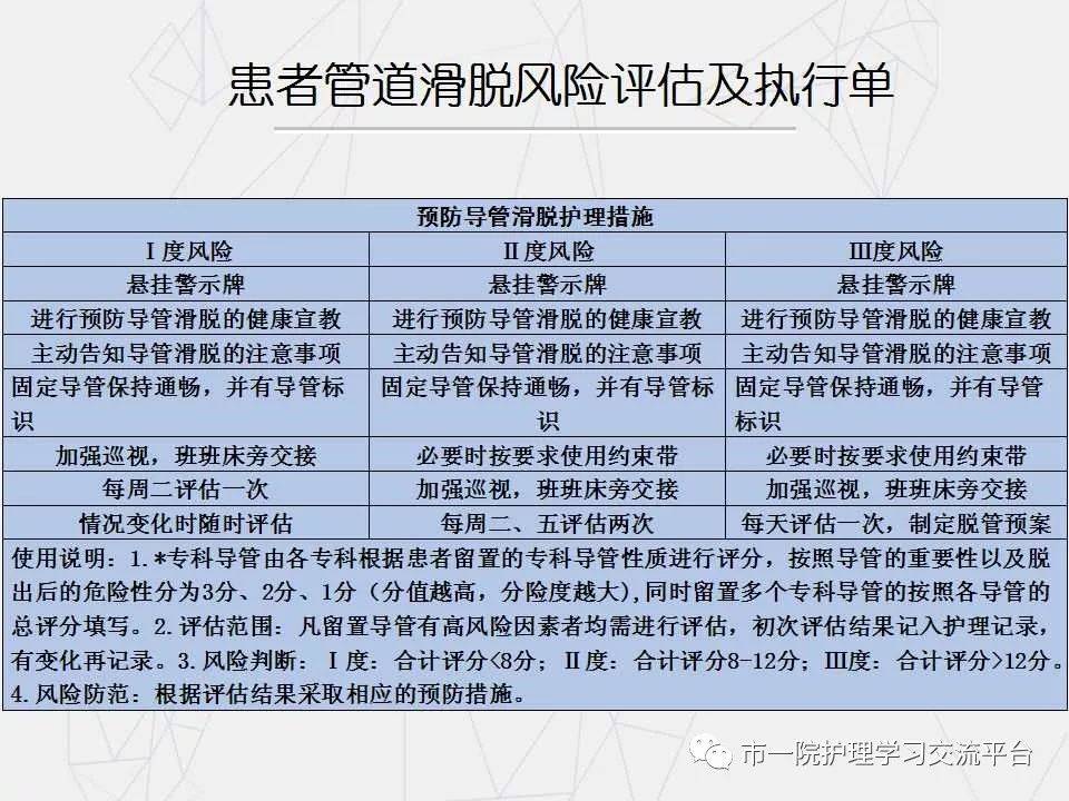 管家婆一肖一特,连贯性方法执行评估_FRU49.905解谜版