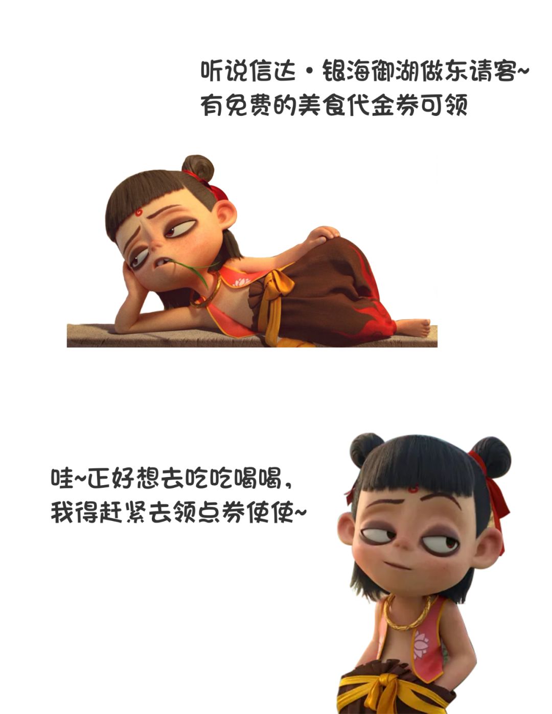 银海御湖最新动态,变化中的学习之旅,成就感的源泉,自信启航地