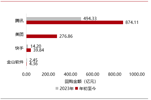 2024新澳免费资料图片,数据详解说明_EGP49.937掌中宝