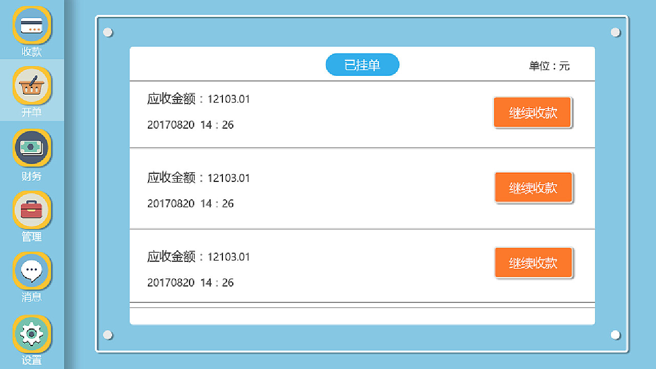 7777788888管家记录婆,稳健设计策略_ODL49.921实验版