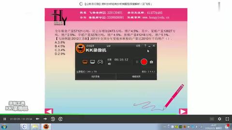 新澳门资料大全正版资料2023,机制评估方案_MDX49.421硬核版