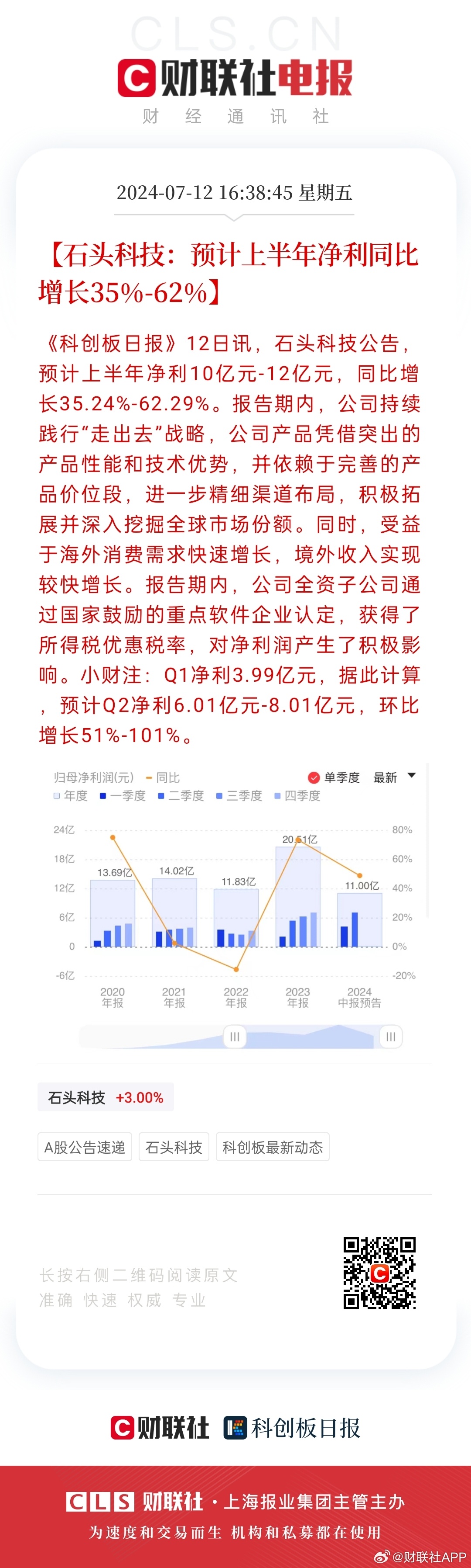 新奥今晩9点30分开奖结果,操作实践评估_DPY49.344投影版