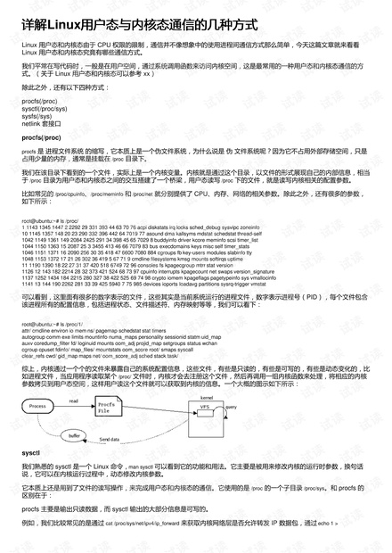 77778888管管家婆传真,信息明晰解析导向_ZKR49.973Phablet