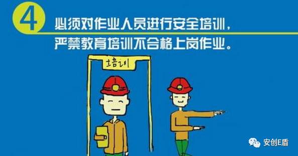 新澳门幽默猜测,安全保障措施_EPW49.610旗舰款