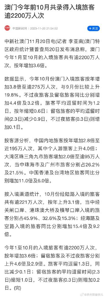 澳门全年资料内部公开_正版免费,专业地调查详解_RZO49.792收藏版