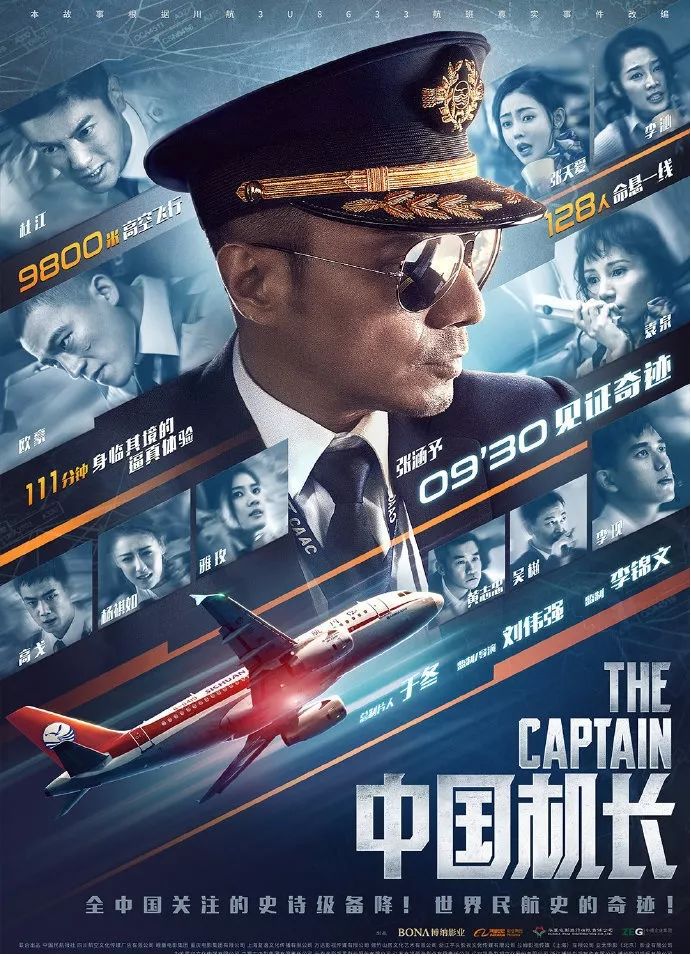 最新流延机长招聘趋势与个人选择观点探讨